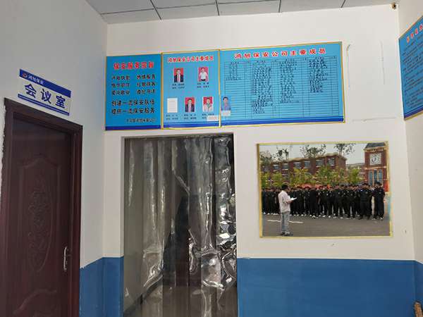 米乐官方网页版-米乐(中国)-保安器械十件套的使用及保管